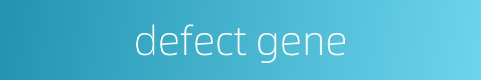 defect gene的同义词