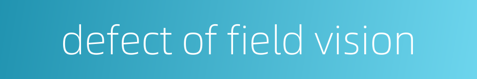 defect of field vision的同义词