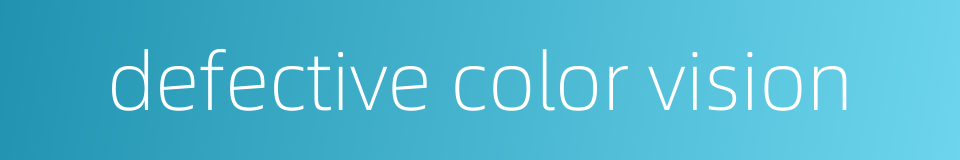 defective color vision的同义词