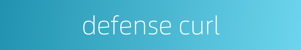 defense curl的同义词