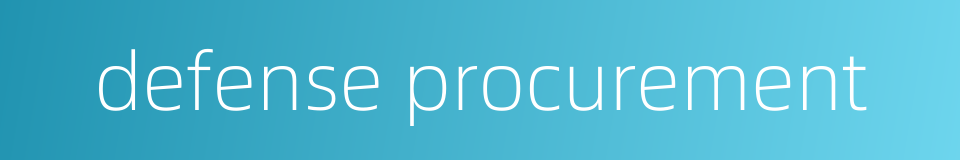 defense procurement的同义词