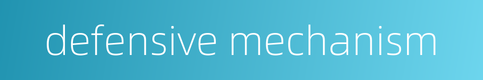 defensive mechanism的同义词