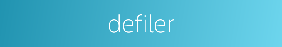 defiler的同义词