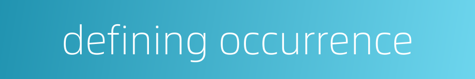 defining occurrence的同义词