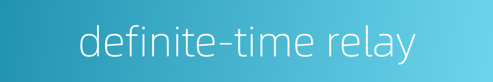 definite-time relay的同义词
