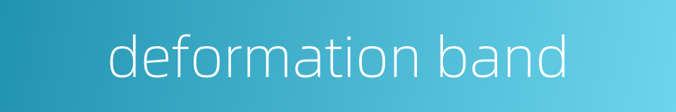 deformation band的同义词