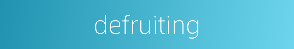defruiting的同义词