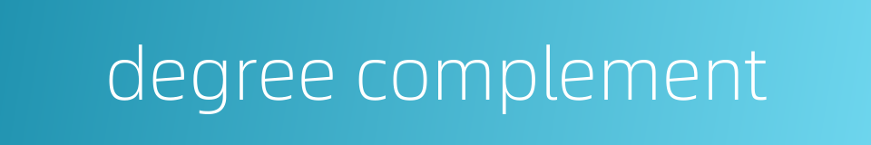 degree complement的同义词