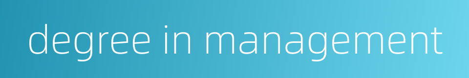 degree in management的同义词