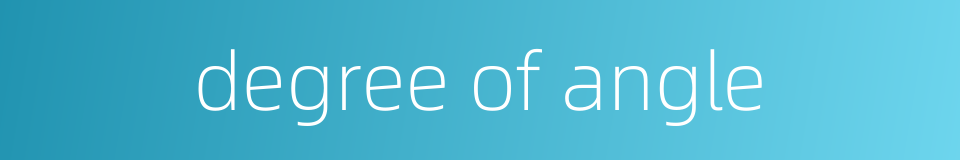 degree of angle的同义词