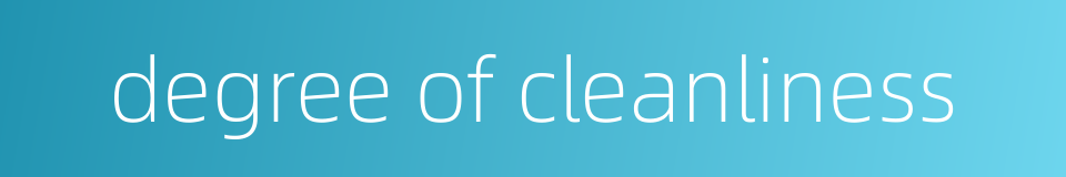 degree of cleanliness的同义词
