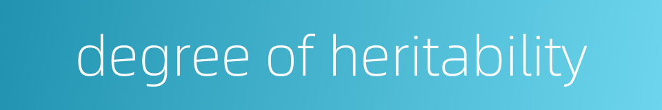 degree of heritability的同义词