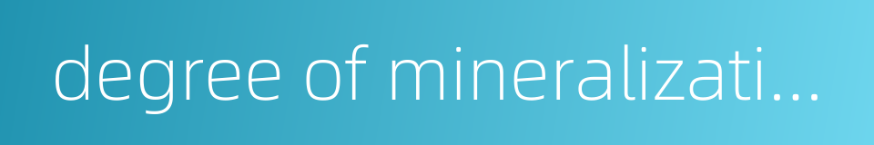 degree of mineralization of ground water的同义词