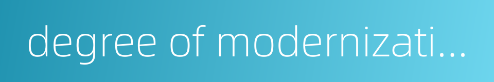 degree of modernization的同义词