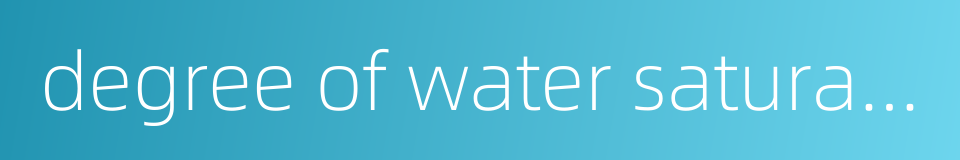 degree of water saturation的同义词