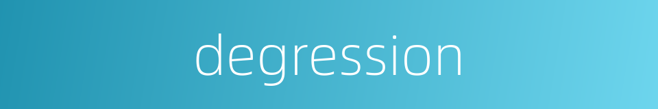 degression的同义词