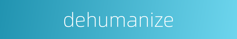 dehumanize的同义词