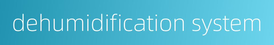dehumidification system的同义词