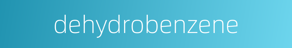 dehydrobenzene的同义词