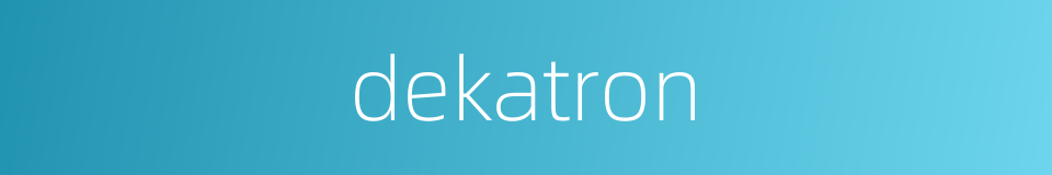 dekatron的同义词