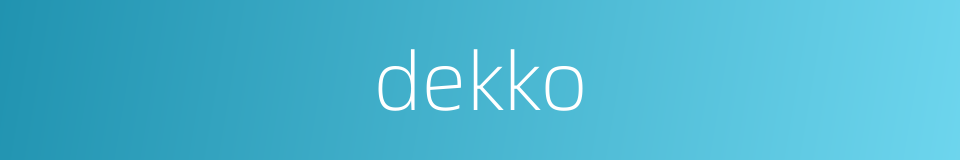 dekko的同义词