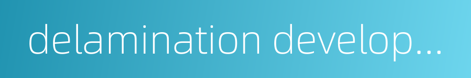 delamination development的同义词