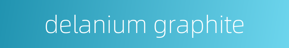 delanium graphite的同义词
