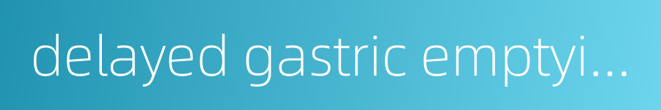 delayed gastric emptying的同义词