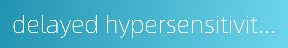 delayed hypersensitivity ovulation的同义词