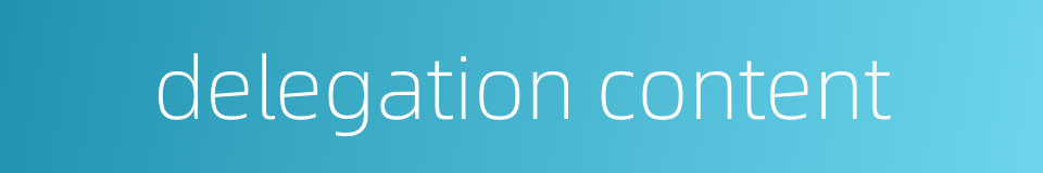 delegation content的同义词