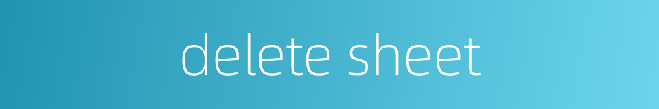 delete sheet的同义词