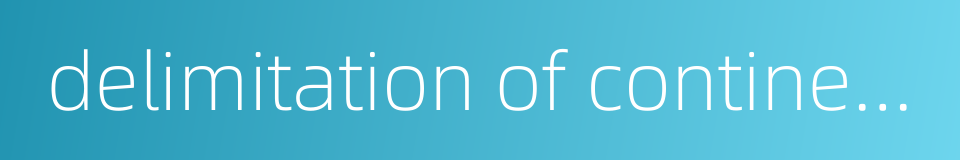 delimitation of continental shelf的同义词