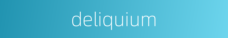 deliquium的同义词