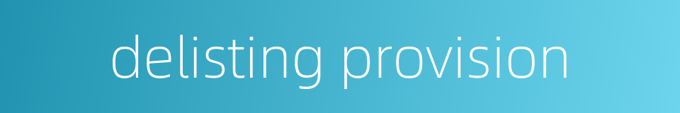 delisting provision的同义词