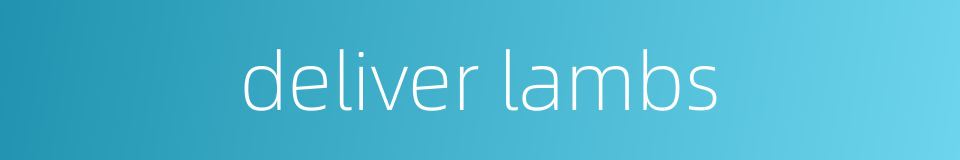 deliver lambs的同义词