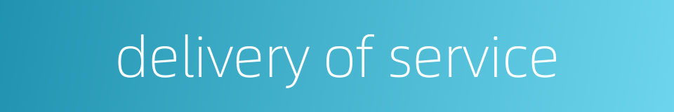 delivery of service的同义词