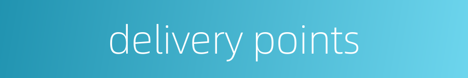 delivery points的同义词