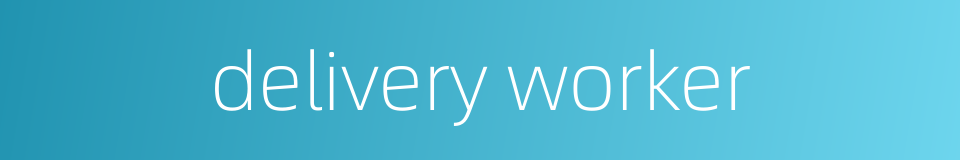 delivery worker的同义词