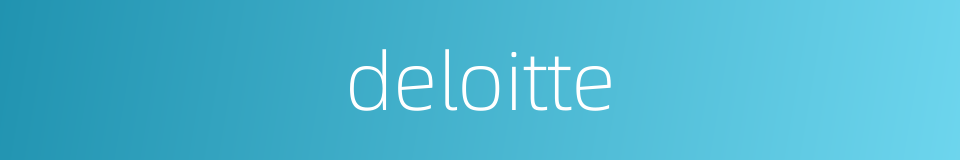 deloitte的同义词