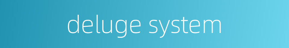 deluge system的同义词