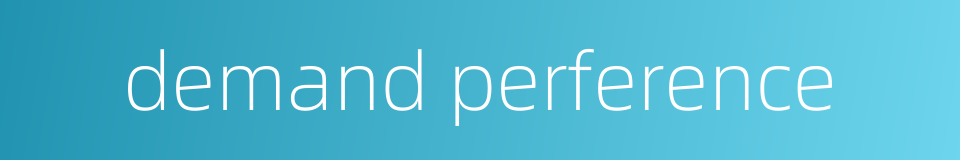 demand perference的同义词