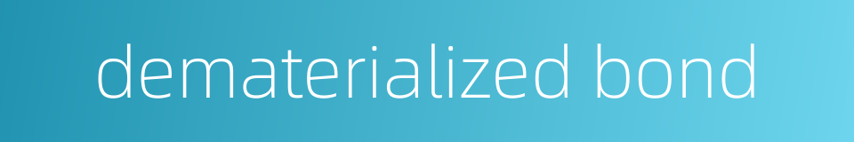 dematerialized bond的同义词