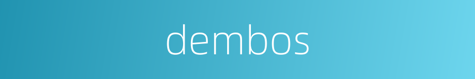 dembos的同义词