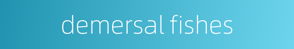 demersal fishes的同义词