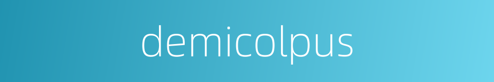 demicolpus的同义词