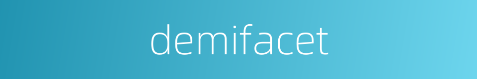 demifacet的同义词