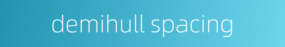 demihull spacing的同义词
