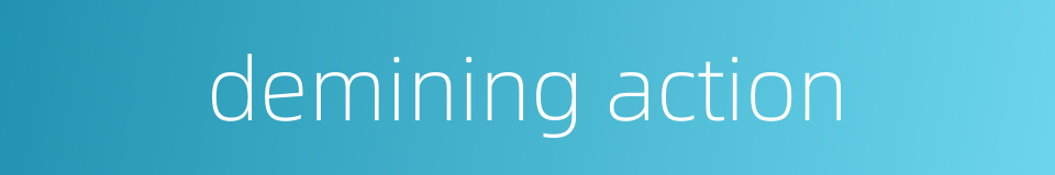 demining action的同义词