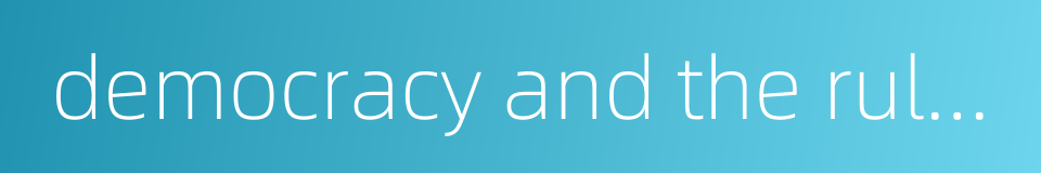 democracy and the rule of law的同义词