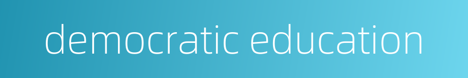 democratic education的同义词